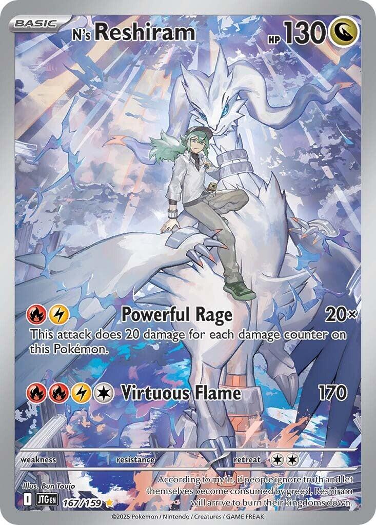 N's Reshiram (167/159) [Scarlet & Violet: Journey Together] | Cracking-Singles