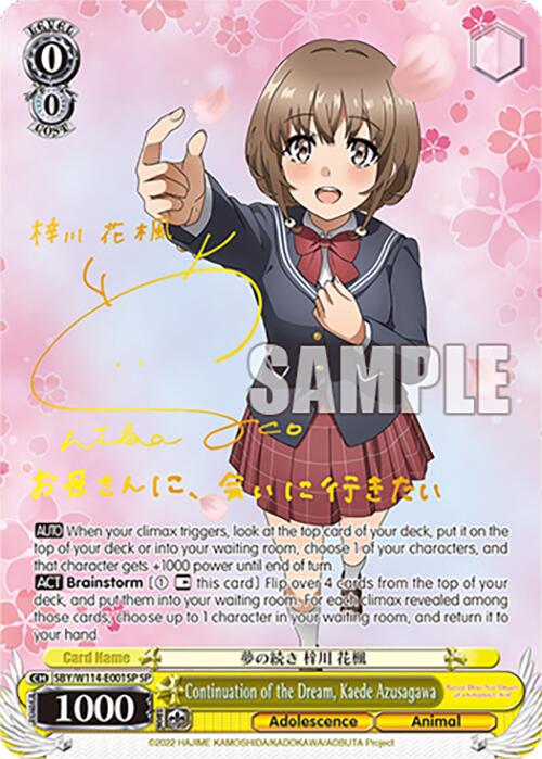 Continuation of the Dream, Kaede Azusagawa (SBY/W114-E001SP SP) [Rascal Does Not Dream Series] | Cracking-Singles