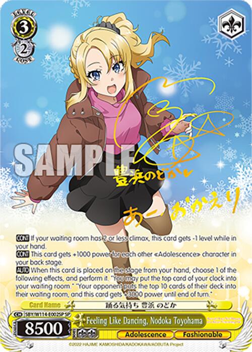 Feeling Like Dancing, Nodoka Toyohama (SBY/W114-E002SP SP) [Rascal Does Not Dream Series] | Cracking-Singles