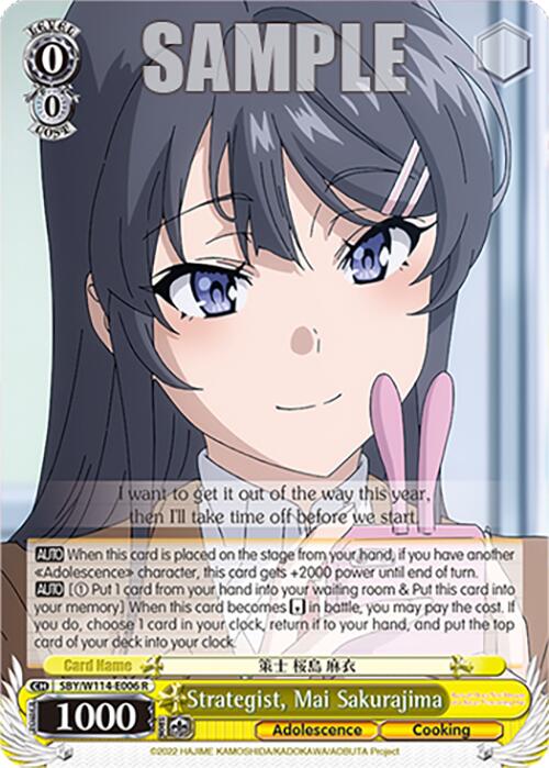 Strategist, Mai Sakurajima (SBY/W114-E006 R) [Rascal Does Not Dream Series] | Cracking-Singles