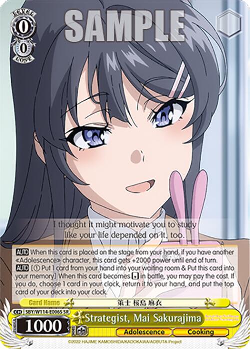 Strategist, Mai Sakurajima (SBY/W114-E006S SR) [Rascal Does Not Dream Series] | Cracking-Singles