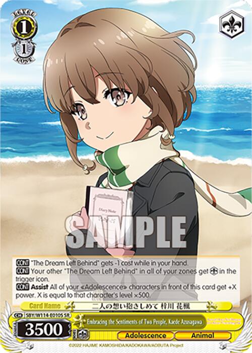 Embracing the Sentiments of Two People, Kaede Azusagawa (SBY/W114-E010S SR) [Rascal Does Not Dream Series] | Cracking-Singles