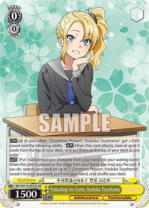 Fukashigi no Carte, Nodoka Toyohama (SBY/W114-E012S SR) [Rascal Does Not Dream Series] | Cracking-Singles