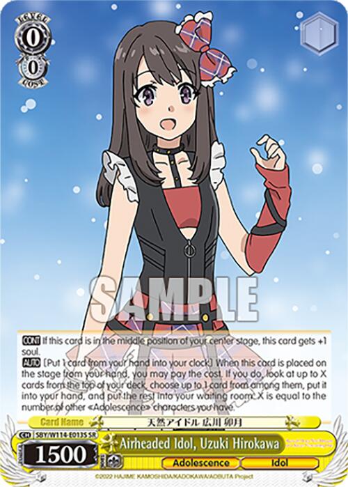 Airheaded Idol, Uzuki Hirokawa (SBY/W114-E013S SR) [Rascal Does Not Dream Series] | Cracking-Singles