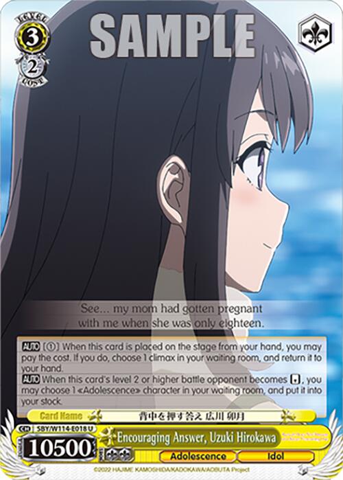 Encouraging Answer, Uzuki Hirokawa (SBY/W114-E018 U) [Rascal Does Not Dream Series] | Cracking-Singles