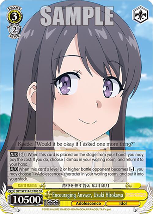 Encouraging Answer, Uzuki Hirokawa (SBY/W114-E018S SR) [Rascal Does Not Dream Series] | Cracking-Singles