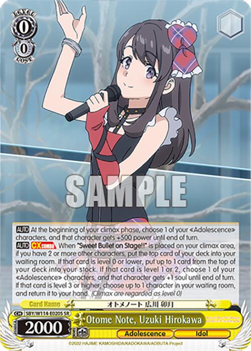 Otome Note, Uzuki Hirokawa (SBY/W114-E020S SR) [Rascal Does Not Dream Series] | Cracking-Singles