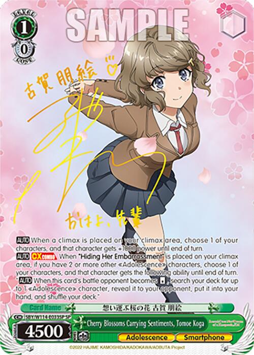 Cherry Blossoms Carrying Sentiments, Tomoe Koga (SBY/W114-E033SP SP) [Rascal Does Not Dream Series] | Cracking-Singles