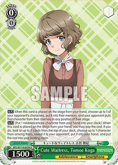 Cute Waitress, Tomoe Koga (SBY/W114-E038 U) [Rascal Does Not Dream Series] | Cracking-Singles