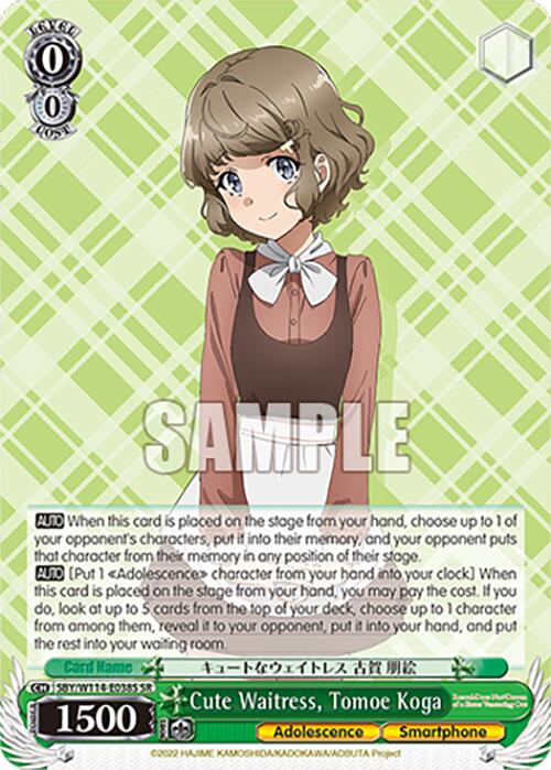 Cute Waitress, Tomoe Koga (SBY/W114-E038S SR) [Rascal Does Not Dream Series] | Cracking-Singles