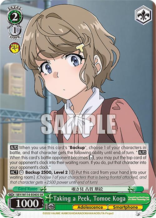 Taking a Peek, Tomoe Koga (SBY/W114-E040S SR) [Rascal Does Not Dream Series] | Cracking-Singles