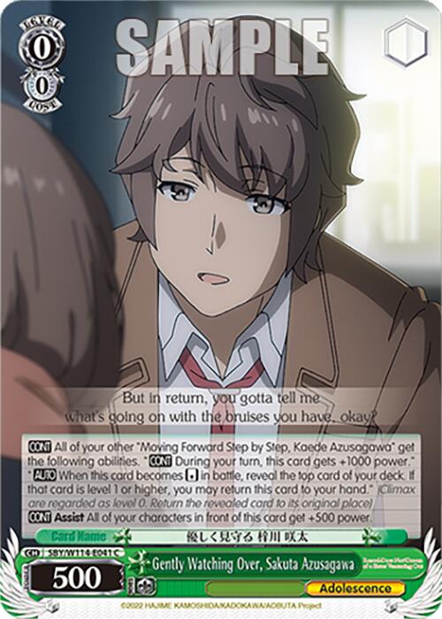 Gently Watching Over, Sakuta Azusagawa (SBY/W114-E041 C) [Rascal Does Not Dream Series] | Cracking-Singles