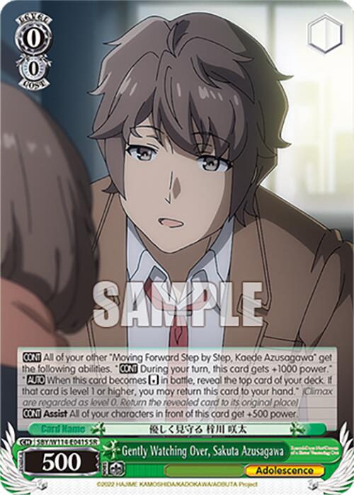 Gently Watching Over, Sakuta Azusagawa (SBY/W114-E041S SR) [Rascal Does Not Dream Series] | Cracking-Singles