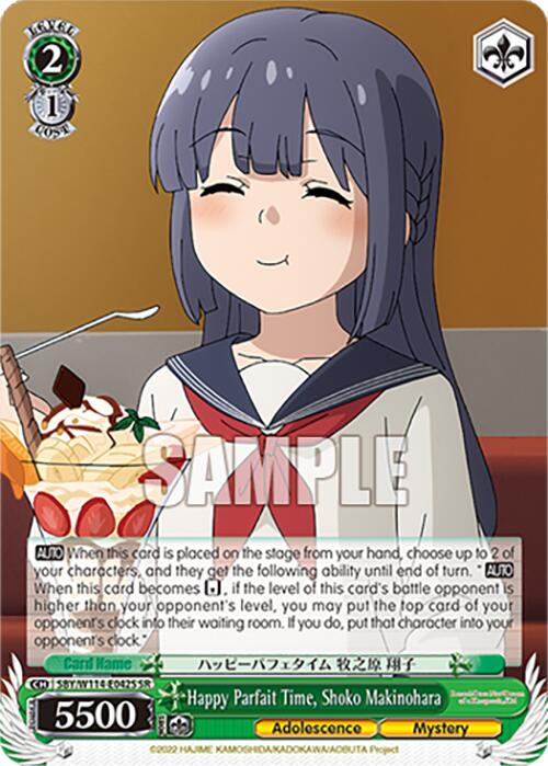 Happy Parfait Time, Shoko Makinohara (SBY/W114-E042S SR) [Rascal Does Not Dream Series] | Cracking-Singles