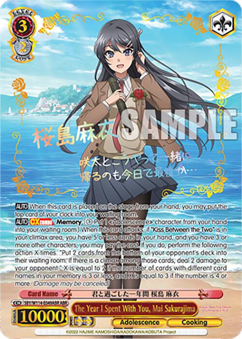 The Year I Spent With You, Mai Sakurajima (SBY/W114-E049ABR ABR) [Rascal Does Not Dream Series] | Cracking-Singles