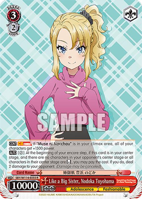 Like a Big Sister, Nodoka Toyohama (SBY/W114-E055 R) [Rascal Does Not Dream Series] | Cracking-Singles