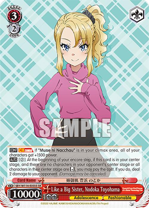 Like a Big Sister, Nodoka Toyohama (SBY/W114-E055S SR) [Rascal Does Not Dream Series] | Cracking-Singles