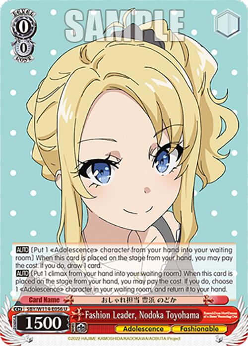 Fashion Leader, Nodoka Toyohama (SBY/W114-E056 U) [Rascal Does Not Dream Series] | Cracking-Singles