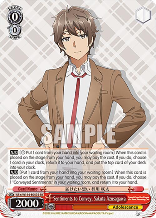 Sentiments to Convey, Sakuta Azusagawa (SBY/W114-E057S SR) [Rascal Does Not Dream Series] | Cracking-Singles