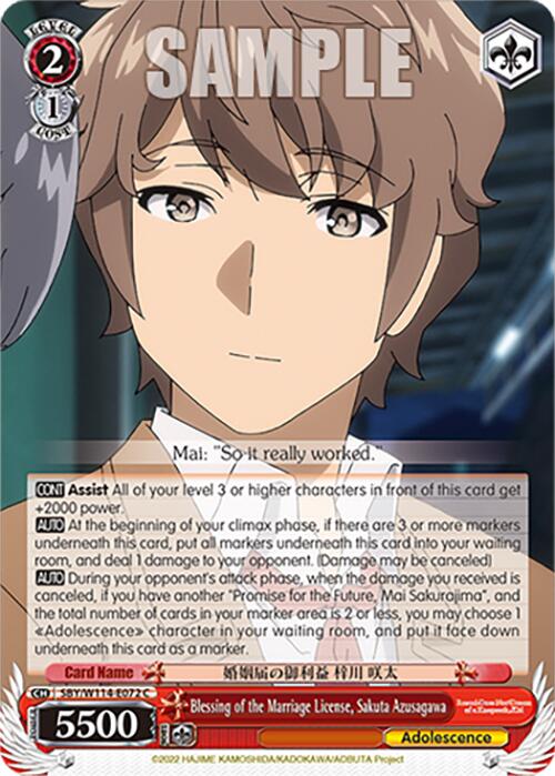 Blessing of the Marriage License, Sakuta Azusagawa (SBY/W114-E072 C) [Rascal Does Not Dream Series] | Cracking-Singles