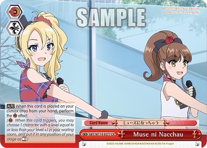 Muse ni Nacchau (SBY/W114-E077 CR) [Rascal Does Not Dream Series] | Cracking-Singles