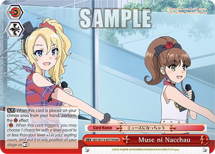 Muse ni Nacchau (SBY/W114-E077R RRR) [Rascal Does Not Dream Series] | Cracking-Singles