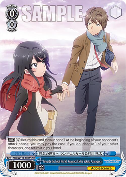 Towards the Ideal World, Knapsack Kid & Sakuta Azusagawa (SBY/W114-E081S SR) [Rascal Does Not Dream Series] | Cracking-Singles