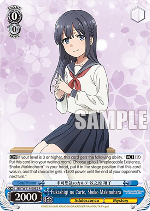 Fukashigi no Carte, Shoko Makinohara (SBY/W114-E082 R) [Rascal Does Not Dream Series] | Cracking-Singles