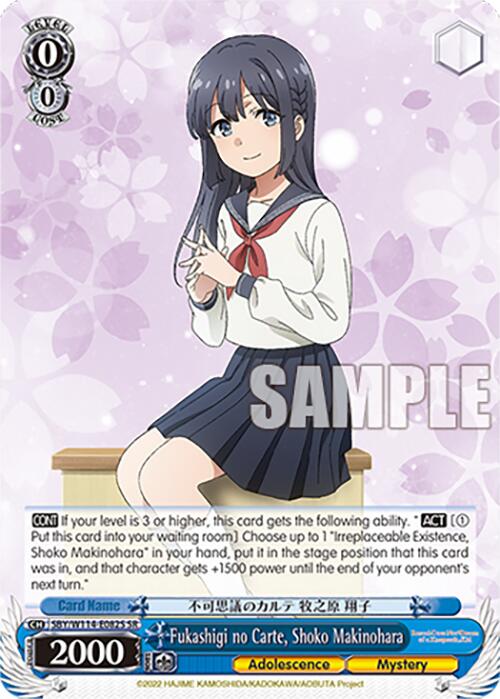 Fukashigi no Carte, Shoko Makinohara (SBY/W114-E082S SR) [Rascal Does Not Dream Series] | Cracking-Singles
