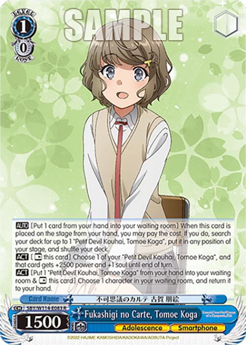Fukashigi no Carte, Tomoe Koga (SBY/W114-E083 R) [Rascal Does Not Dream Series] | Cracking-Singles