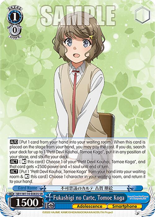 Fukashigi no Carte, Tomoe Koga (SBY/W114-E083S SR) [Rascal Does Not Dream Series] | Cracking-Singles