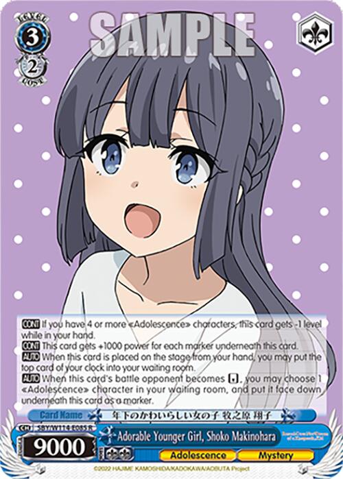 Adorable Younger Girl, Shoko Makinohara (SBY/W114-E085 R) [Rascal Does Not Dream Series] | Cracking-Singles