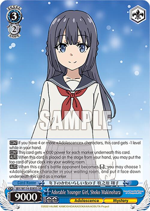 Adorable Younger Girl, Shoko Makinohara (SBY/W114-E085S SR) [Rascal Does Not Dream Series] | Cracking-Singles
