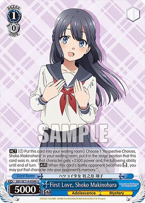 First Love, Shoko Makinohara (SBY/W114-E086 U) [Rascal Does Not Dream Series] | Cracking-Singles