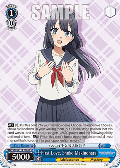 First Love, Shoko Makinohara (SBY/W114-E086S SR) [Rascal Does Not Dream Series] | Cracking-Singles