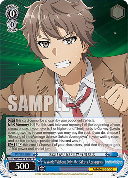A World Without Only Me, Sakuta Azusagawa (SBY/W114-E091 C) [Rascal Does Not Dream Series] | Cracking-Singles