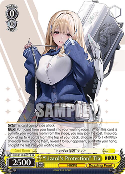 "Lizard's Protection" Tia (NIK/S117-E001S SR) [GODDESS OF VICTORY: NIKKE] | Cracking-Singles