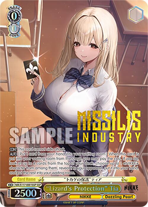 "Lizard's Protection" Tia (NIK/S117-E001SSP SSP) [GODDESS OF VICTORY: NIKKE] | Cracking-Singles