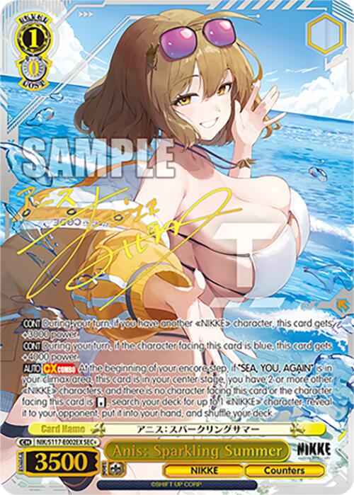 Anis: Sparkling Summer (NIK/S117-E002EX SEC+) [GODDESS OF VICTORY: NIKKE] | Cracking-Singles