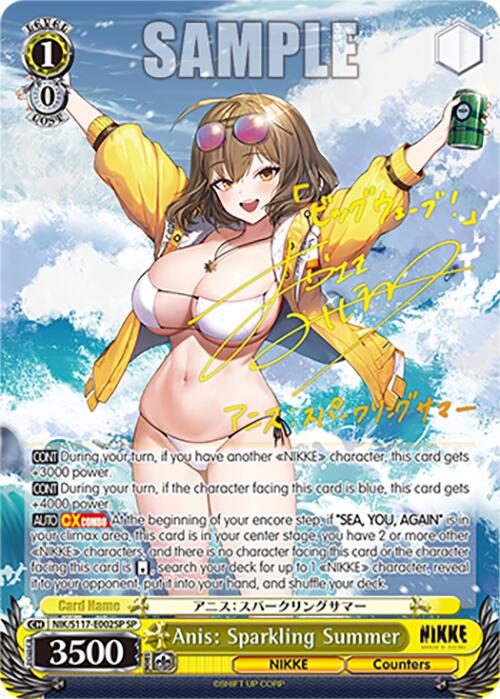 Anis: Sparkling Summer (NIK/S117-E002SP SP) [GODDESS OF VICTORY: NIKKE] | Cracking-Singles