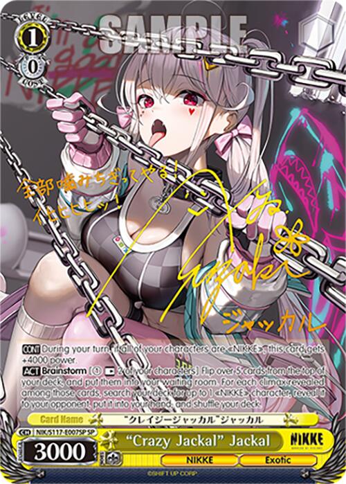 "Crazy Jackal" Jackal (NIK/S117-E007SP SP) [GODDESS OF VICTORY: NIKKE] | Cracking-Singles
