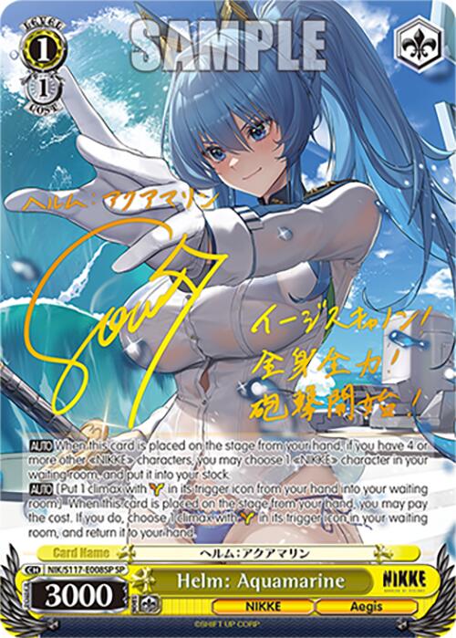 Helm: Aquamarine (NIK/S117-E008SP SP) [GODDESS OF VICTORY: NIKKE] | Cracking-Singles