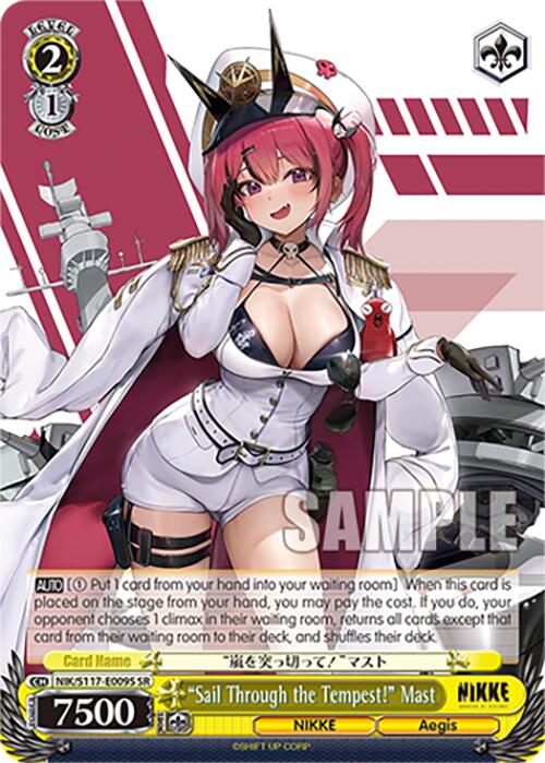 "Sail Through the Tempest!" Mast (NIK/S117-E009S SR) [GODDESS OF VICTORY: NIKKE] | Cracking-Singles