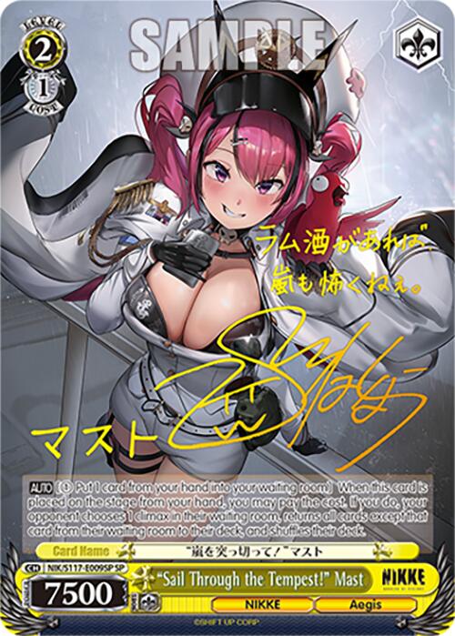 "Sail Through the Tempest!" Mast (NIK/S117-E009SP SP) [GODDESS OF VICTORY: NIKKE] | Cracking-Singles