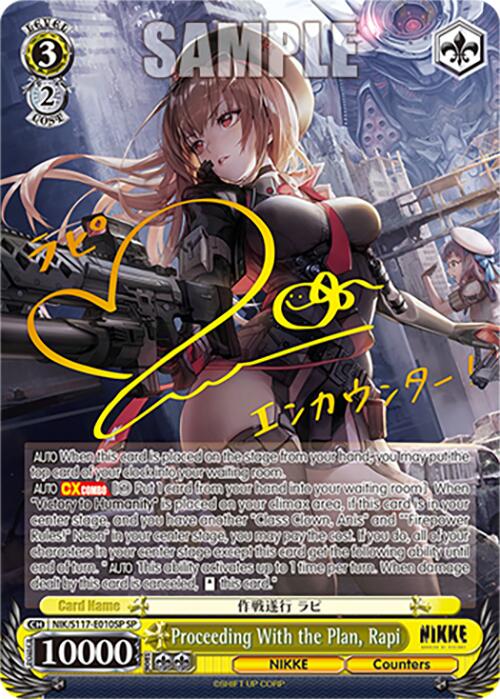 Proceeding With the Plan, Rapi (NIK/S117-E010SP SP) [GODDESS OF VICTORY: NIKKE] | Cracking-Singles