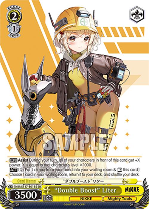 "Double Boost" Liter (NIK/S117-E015S SR) [GODDESS OF VICTORY: NIKKE] | Cracking-Singles
