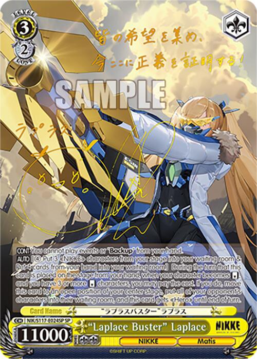 "Laplace Buster" Laplace (NIK/S117-E024SP SP) [GODDESS OF VICTORY: NIKKE] | Cracking-Singles