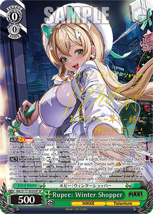 Rupee: Winter Shopper (NIK/S117-E030SP SP) [GODDESS OF VICTORY: NIKKE] | Cracking-Singles