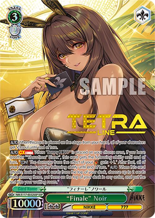 "Finale" Noir (NIK/S117-E032SSP SSP) [GODDESS OF VICTORY: NIKKE] | Cracking-Singles