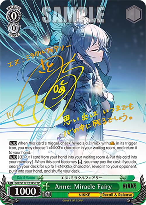 Anne: Miracle Fairy (NIK/S117-E034SP SP) [GODDESS OF VICTORY: NIKKE] | Cracking-Singles
